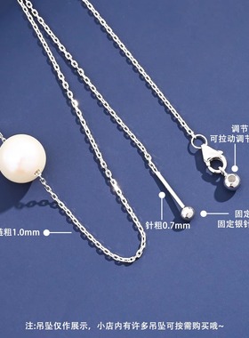 纯银项链穿珠万能链穿小孔专用链