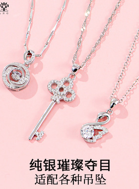 S925银项链纯银女小众款锁骨链