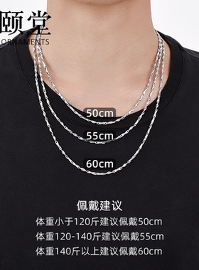 男女潮流银链新款百搭吊坠