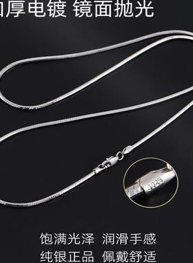 925纯银项链男士潮流银链子正品