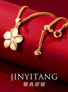 S925可调节肖邦链银项链女镀金色