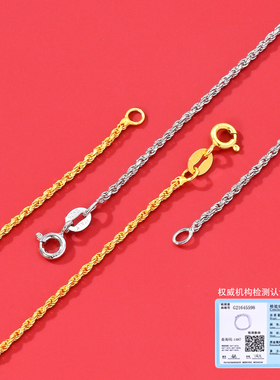 S925纯银项链麻绳链加长真绳链