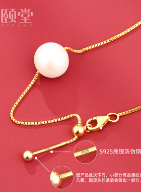 s925纯银项链盒子链针式防掉能万链穿路路通平安扣小孔珍珠链专用