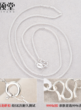 S999纯银项链肖邦链毛衣链女穿珠