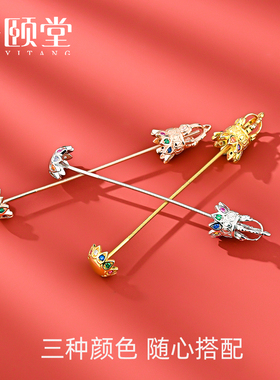 天珠银扣头转运珠吊坠珠子空托挂坠竖穿玉石扣头18k金色玫瑰金色