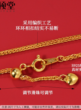 肖邦链可调节纯银s925银项链女