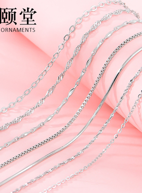 925纯银项链女锁骨链无吊坠银链