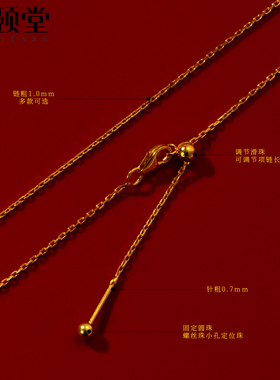 S999纯银肖邦链针式穿珠链s925链