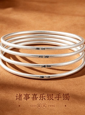 9999纯银古法手镯女素圈磨砂闭口实心时尚简约款足银镯子送女友