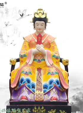 豫莲花送子娘娘佛像树脂寺庙