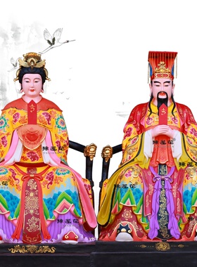 玉帝王母娘娘神像九龙椅玉皇大帝