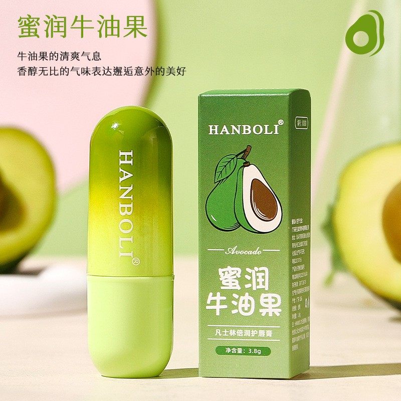儿童凡士林牛油果润唇膏保湿滋润防干裂男女嘟嘟唇小女孩修护唇膏,淘宝优惠券,粉丝福利购,淘宝优惠卷