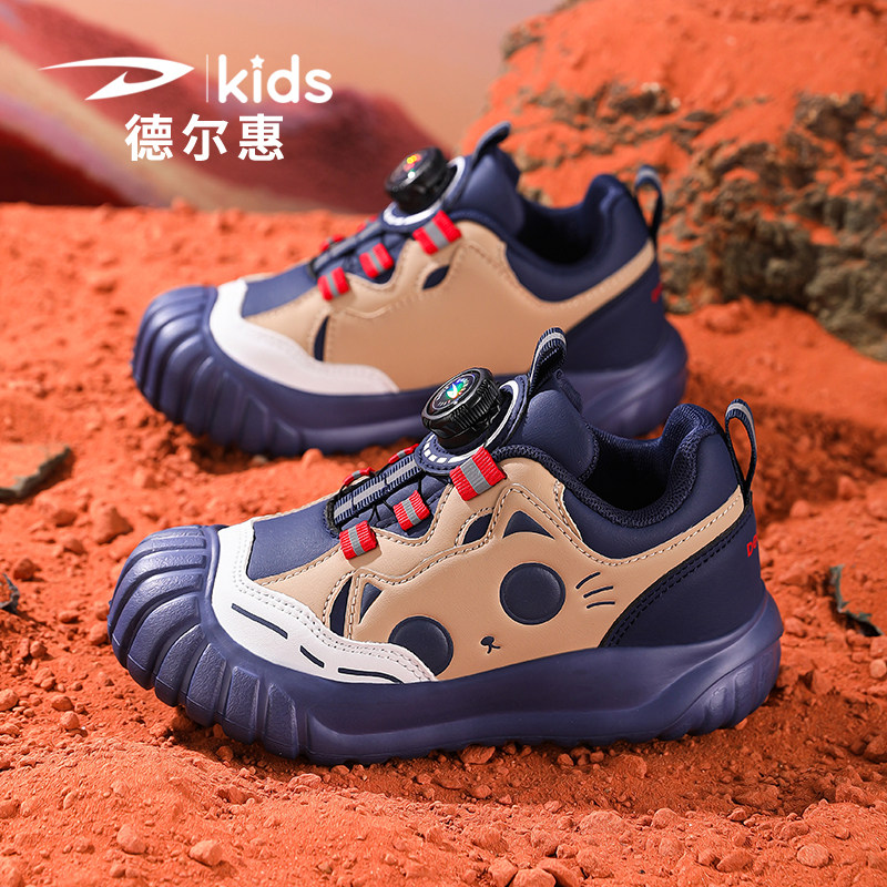 德尔惠童鞋儿童板鞋男2026春季新款休闲运动青少年旋转扣男童鞋子,淘宝优惠券,粉丝福利购,淘宝优惠卷