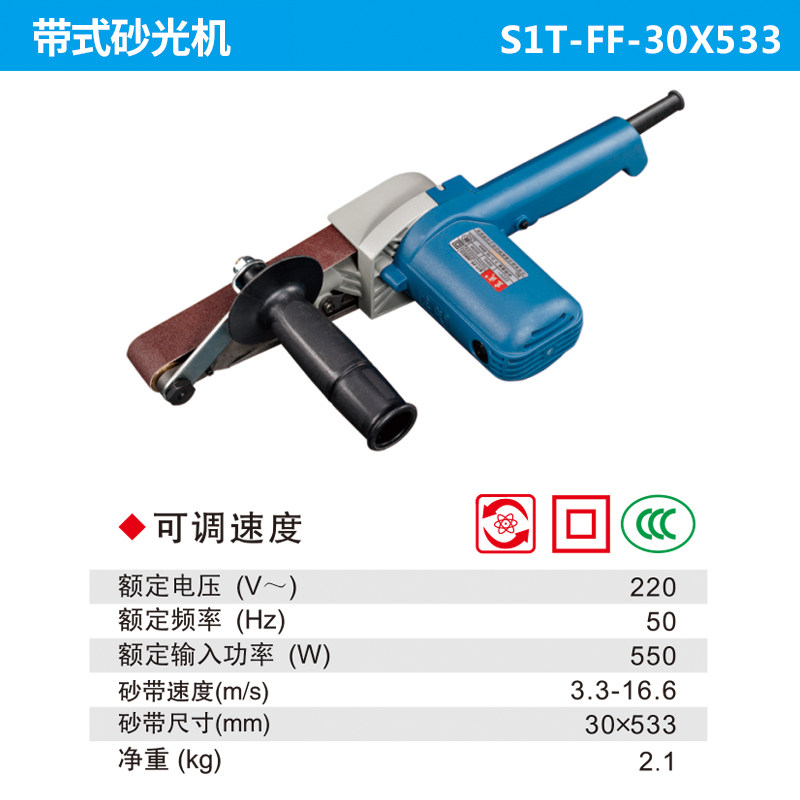 东成带式砂光机砂带机小型手提式抛光机狭小空间打磨机坦克砂磨机,淘宝优惠券,粉丝福利购,淘宝优惠卷