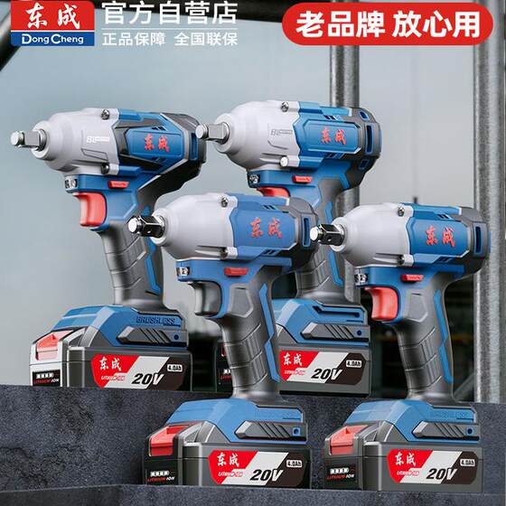 Dongcheng Electric Wrench Brushless High Torque Electric Plate Hand Wind Cannon Impact Charging Dongcheng Lithium Battery Tools Genuine Store