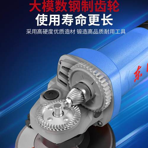 东成角磨机正品磨光机切割机手磨机打磨机手砂轮抛光东城电动工具 - 图2