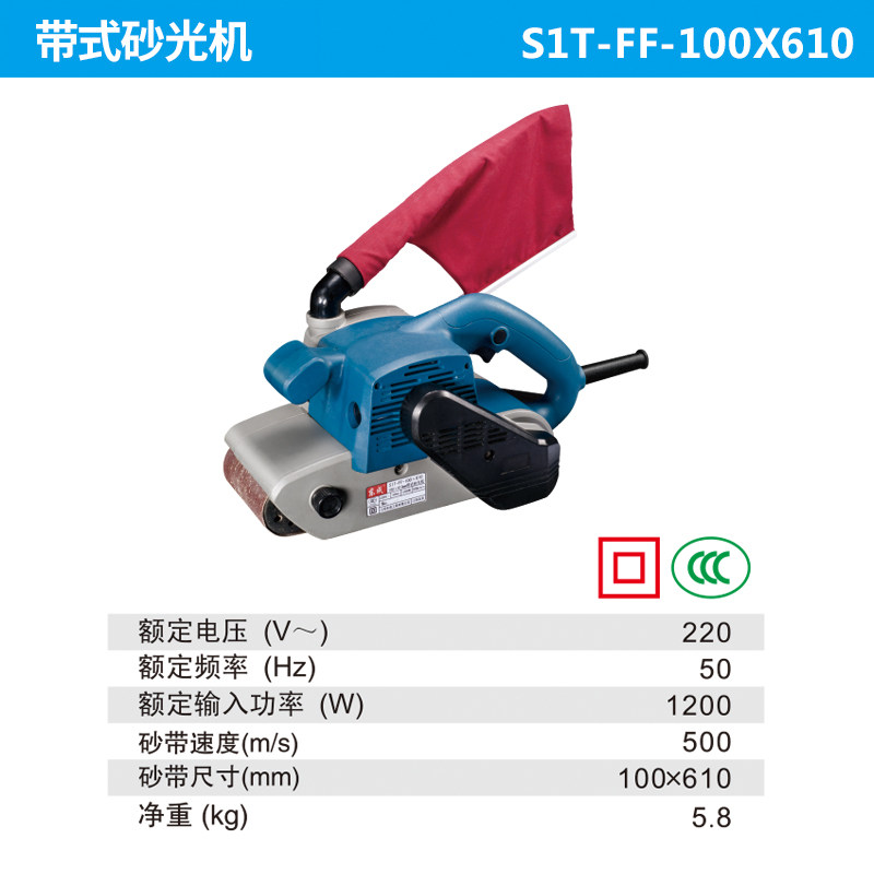东成带式砂光机砂带机小型手提式抛光机狭小空间打磨机坦克砂磨机,淘宝优惠券,粉丝福利购,淘宝优惠卷