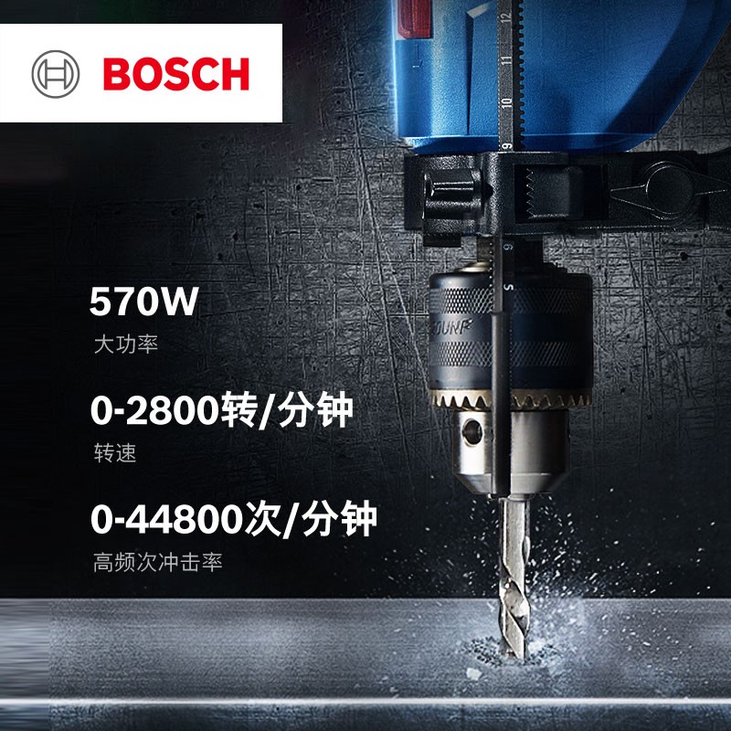 博世GSB550/570冲击钻家用多功能手电钻电动工具博士手枪钻手电转 - 图1