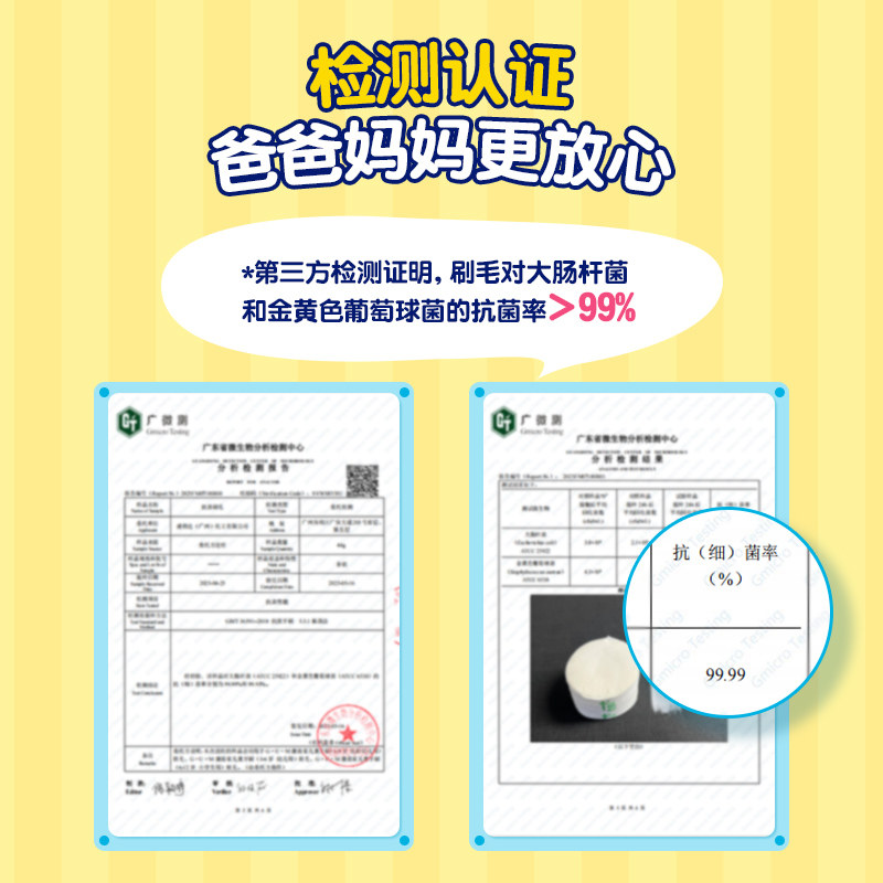 GUM康齿家儿童牙刷抗菌牙刷宝宝儿童专用温和牙刷颜色随机发货,淘宝优惠券,粉丝福利购,淘宝优惠卷