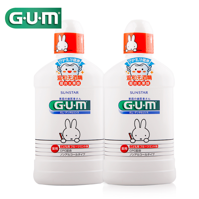 gum旗舰店GUM日本进口米菲儿童漱口水宝宝专用防蛀牙水果味漱口水250ml*22