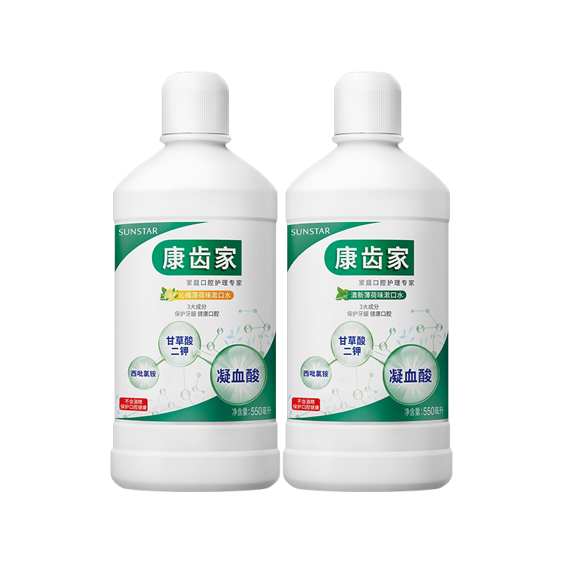 gum旗舰店【店铺推荐】GUM康齿家进口清新口气抑菌漱口水去口气异味550ml*20