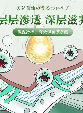 寿山石专用天然白茶油保养抛光