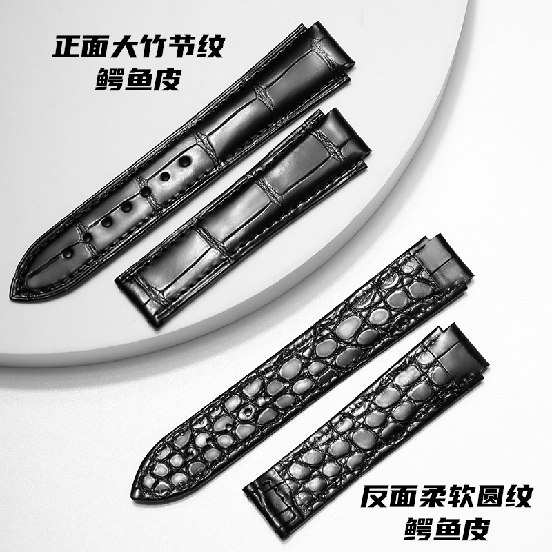 十瑞表带男雷达凸口晶萃皓星手表带 十瑞配件