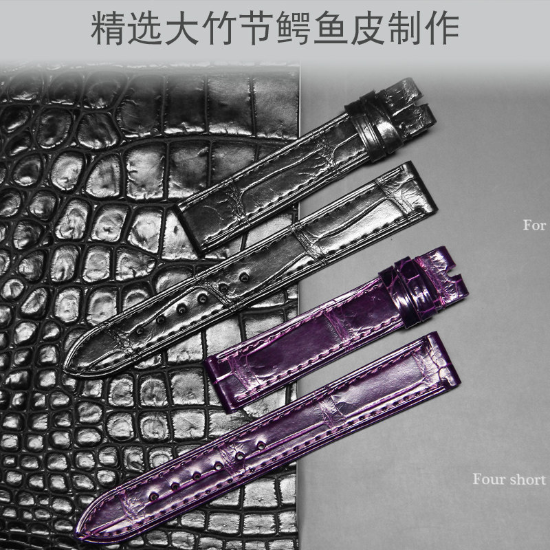 十瑞美洲鳄鱼皮肖邦表带男快乐钻石 十瑞配件
