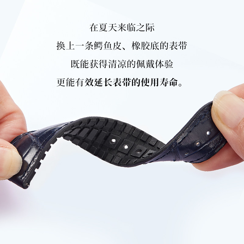 十瑞表带万国积家宝珀欧米茄手表带 十瑞配件