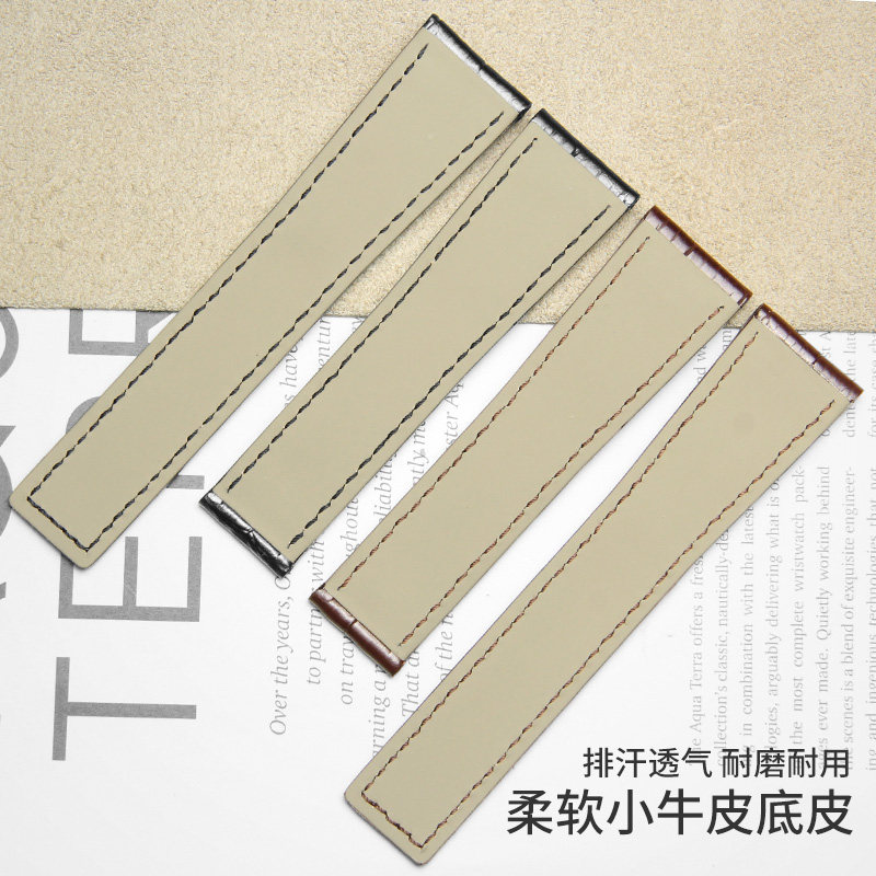 十瑞鳄鱼皮表带表带真皮 十瑞配件