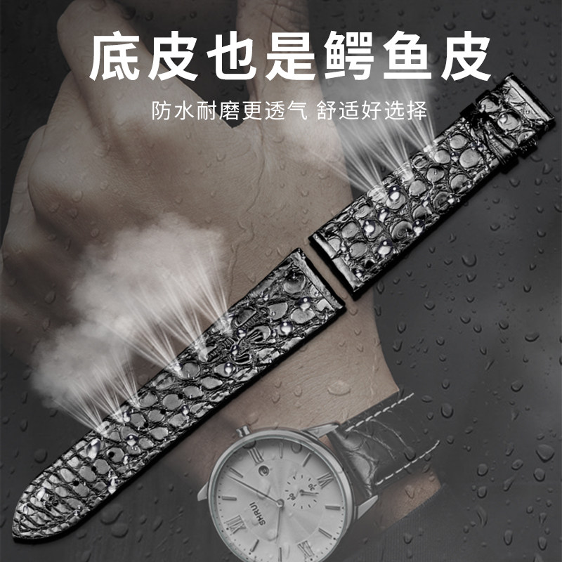 十瑞手表带欧米茄江诗丹顿双面万国 十瑞配件