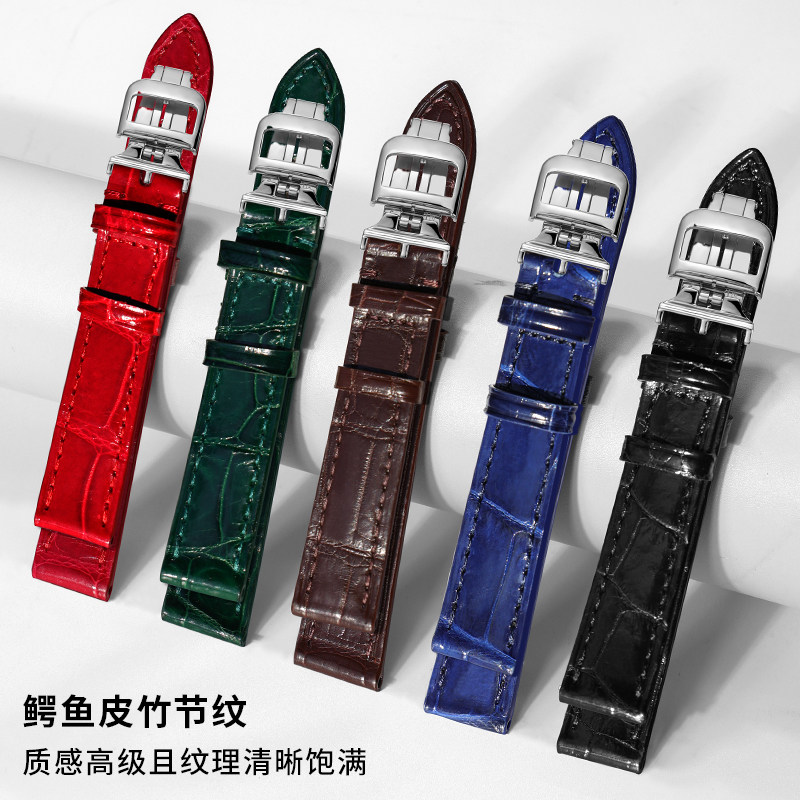 十瑞表带女积家约会翻转系列手表带 十瑞配件