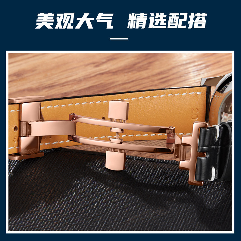 十瑞手表带配件浪琴双按扣男蝴蝶扣 十瑞配件