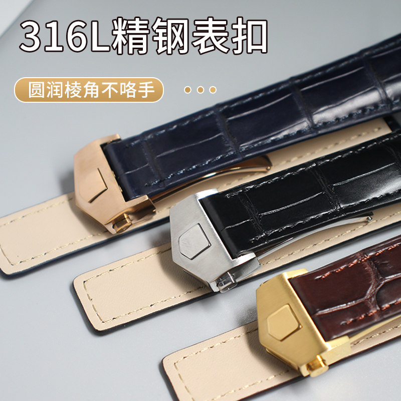 十瑞鳄鱼皮泰格豪雅手表带男皮表带 十瑞配件