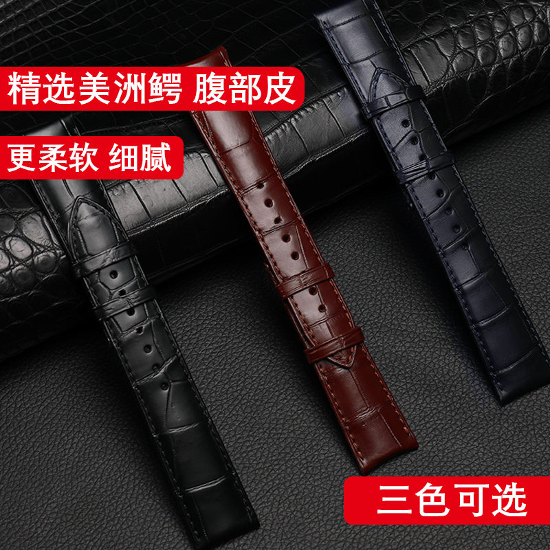 十瑞表带男真皮爱彼江诗丹顿鳄鱼皮 十瑞配件
