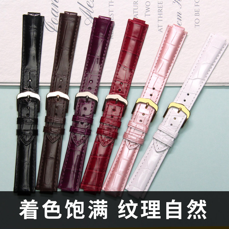 十瑞美洲鳄鱼皮卡地亚表带女折叠扣 十瑞配件