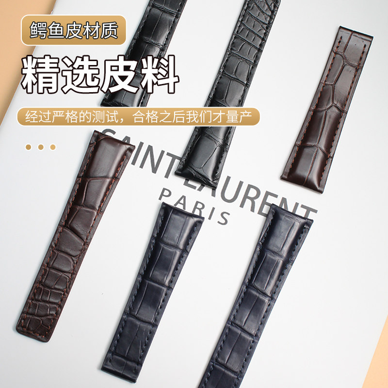 十瑞鳄鱼皮泰格豪雅手表带男皮表带 十瑞配件