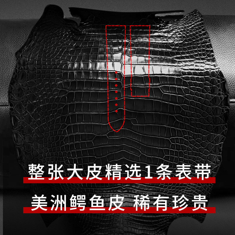 十瑞表带万国葡萄牙美洲鳄鱼皮表带 十瑞配件
