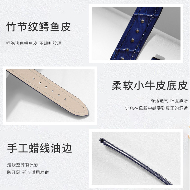 十瑞表带女积家约会翻转系列手表带 十瑞配件