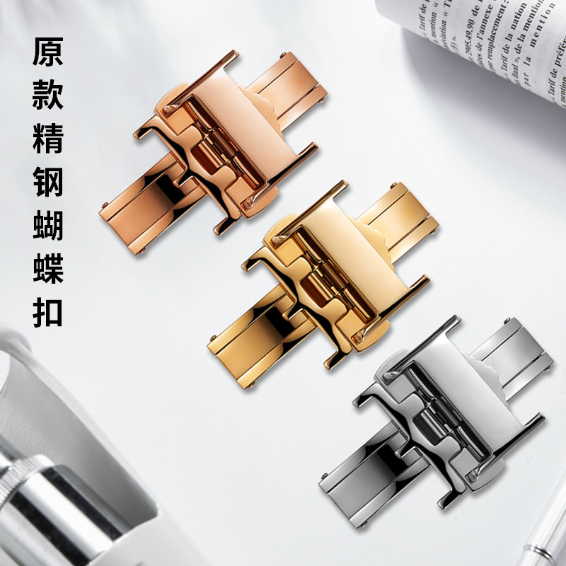 十瑞表带男浪琴l2名匠瑰丽l4手表带 十瑞配件