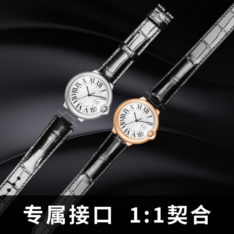 十瑞美洲鳄鱼皮卡地亚表带女折叠扣 十瑞配件