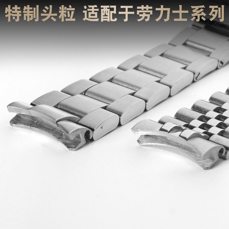 十瑞表带20精钢21表链 十瑞配件