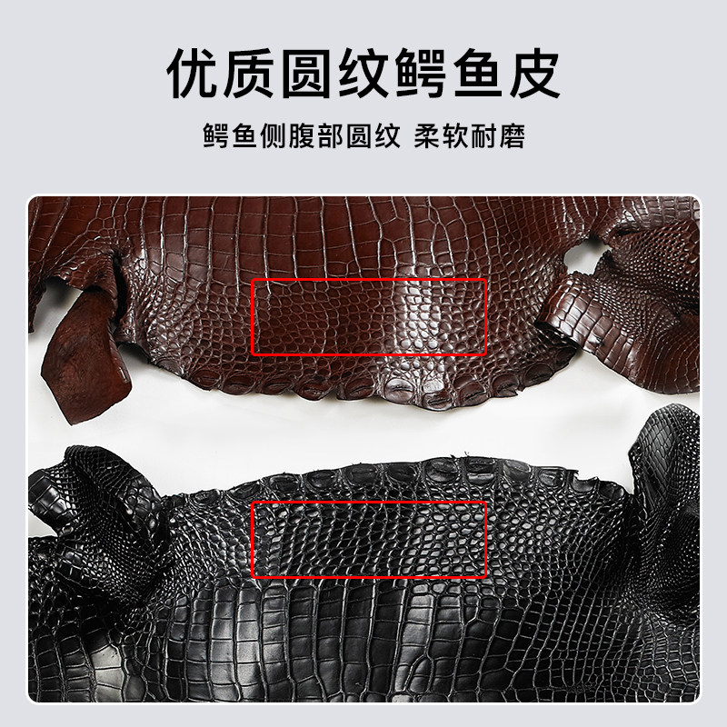 十瑞鳄鱼皮卡地亚男tank坦克表带 十瑞配件