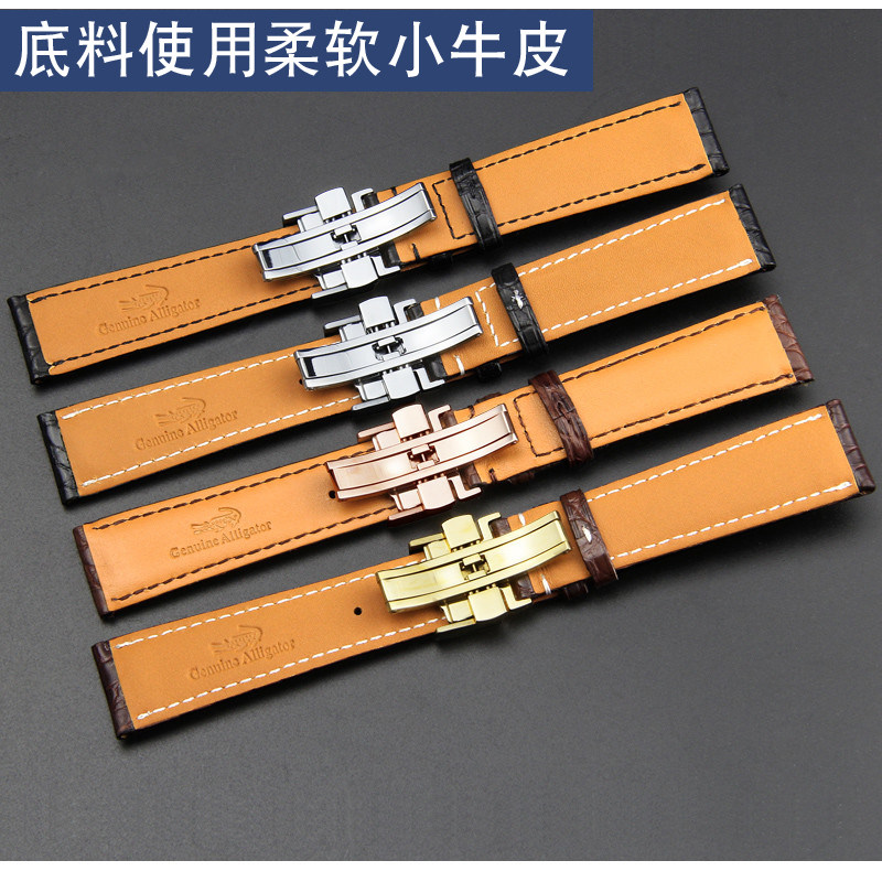 十瑞鳄鱼皮表带浪琴真皮男l2手表带 十瑞配件