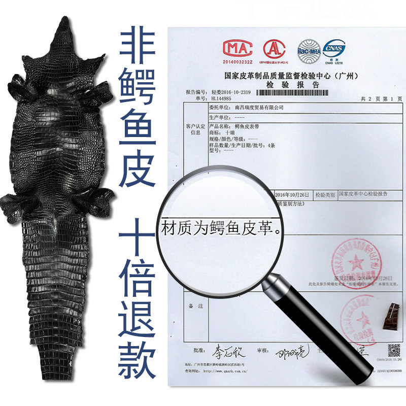 十瑞表带男浪琴名匠手表带女依波 十瑞配件