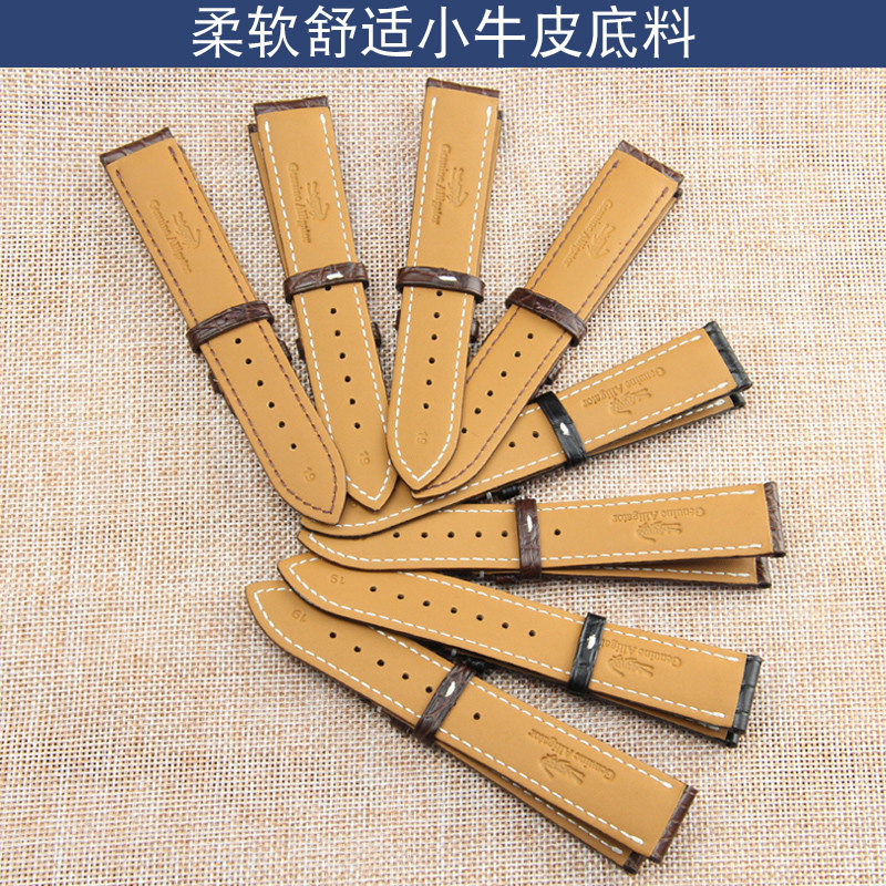 十瑞表带男浪琴名匠手表带女依波 十瑞配件