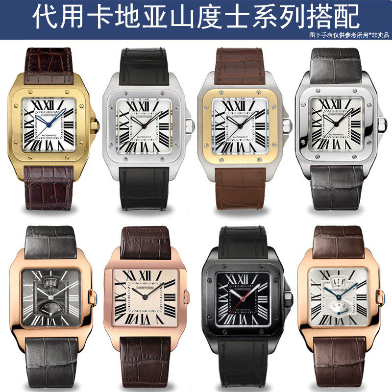 十瑞鳄鱼皮表带卡地亚山度士手表带 十瑞配件