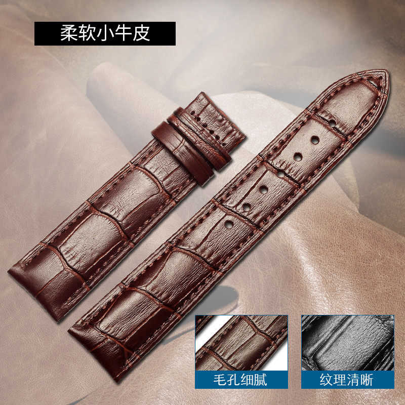 十瑞真皮罗西尼手表带男美度手表带 十瑞配件