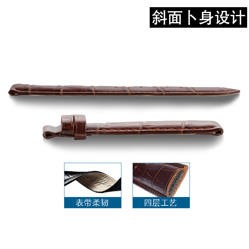 十瑞真皮罗西尼手表带男美度手表带 十瑞配件