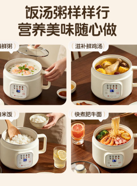 志高电煮锅陶瓷釉不粘内胆学生宿舍蒸煮炒电热锅多功能电煮锅